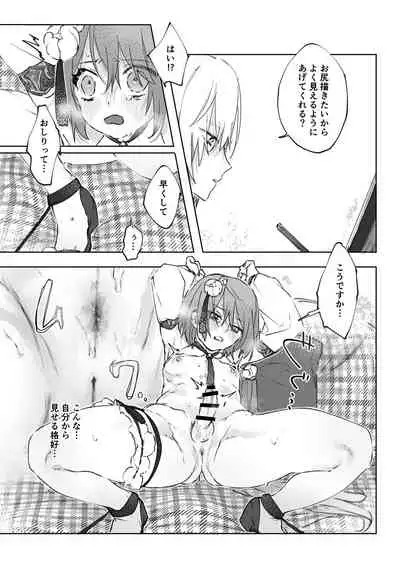 Nude Model nante Kiitemasen!!