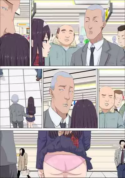 [Cotton house] Aya Nee ~Ubawareta Osananajimi~ 3