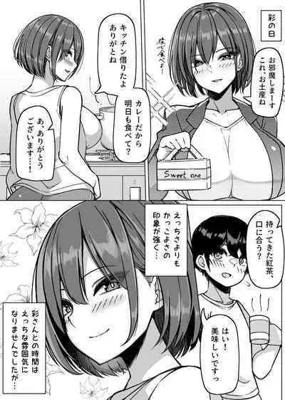 Daily Sleepover With Big-breasted Girls
