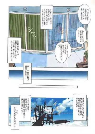 [Yamada Tarou (Kamei)] TABOO -Yuganda Kankei- (5)
