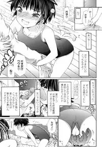 [urai tami] Happy Go Lucky