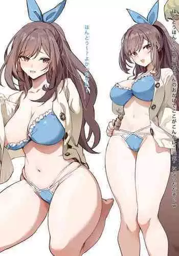 [Simao] 月岡恋鐘 (アイドルマスター シャイニーカラーズ)（中国翻訳）