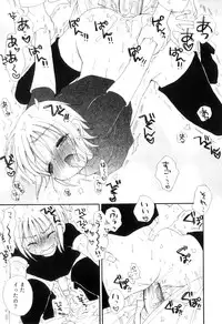 [Anthology] Otokonoko Heaven Vol. 06
