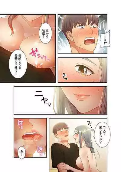 Harem x Harem 3