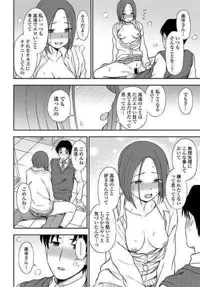 COMIC Penguin Club 2020-04