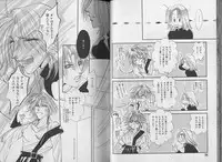 [CHI-RAN] I WANT Papa