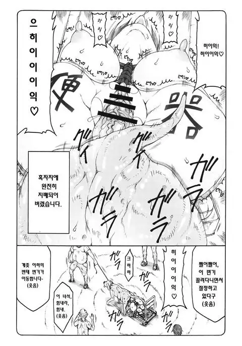 Kotori 14