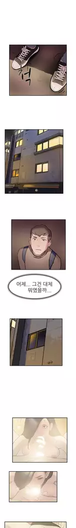 Two Timing Ch.0-33