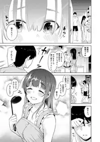 [Azuse] Erohon o Sutetara Konoko ga Tsurechatta!? Ch. 1-9