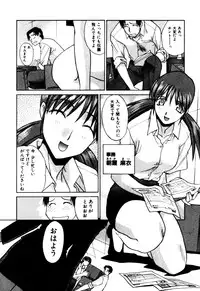 [Itaba Hiroshi] Hello Work