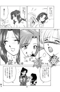 [T-Press] Girls Just Wanna Have Fun (Sailormoon)
