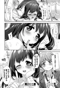 COMIC AUN 2016-12