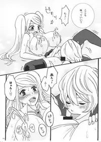 [Studio Diamond] Let Me Suck! Vampire