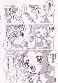 (C57) [Hitosuji Nawa] Pop Up SYSTEM (Doremi)
