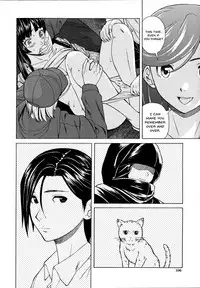 [Fuuga] Ani to Imouto no Jijou. Ch. 1-5 [English] [Doujins.com]