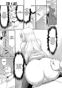 [Taira Hajime] Inda no Onihime Annerose Ch. 1-5 [English] [desudesu] [Digital]