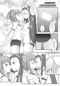 (SC36) [Count2.4 (Nishi)] Yurimasu (THE iDOLM@STER)