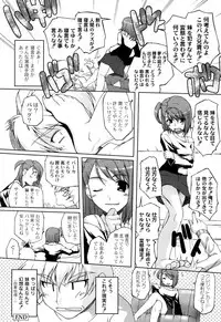 [Nishizaki Eimu] Hi♥me♥Cl♥ea [Digital]