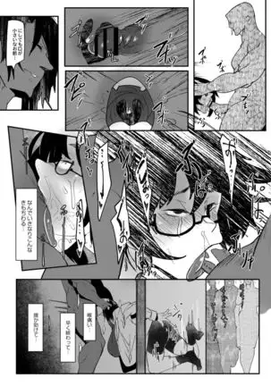 HERO DAY TIME 01-07