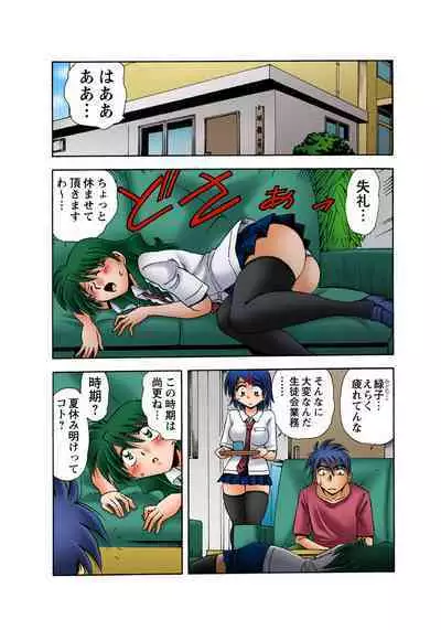 HiME-Mania Vol. 34
