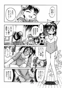 [Inoue Yoshihisa] 00 Nanako - Agent Nanako