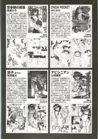 BugBug 2001-09