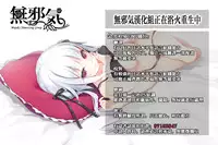 [Tomohiro Kai] RIDE AND LEAP (COMIC Kairakuten 2014-10) [Chinese] [無邪気漢化組]