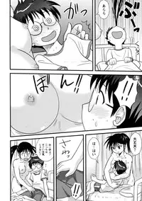[Juan Gotoh] Doutei Kaikin!! [Decensored]