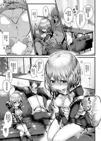 Sensei wa Kawaikute Yasashikute Minna no Osewao Shite kure masu