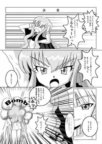 [Kyourakuen (Aku)] Eva ga Tsukaima!? (Mahou Sensei Negima!, Zero no Tsukaima)