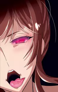 Inma Kakusei