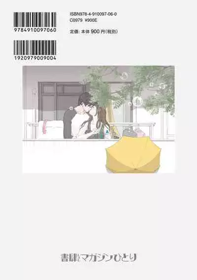 柘榴