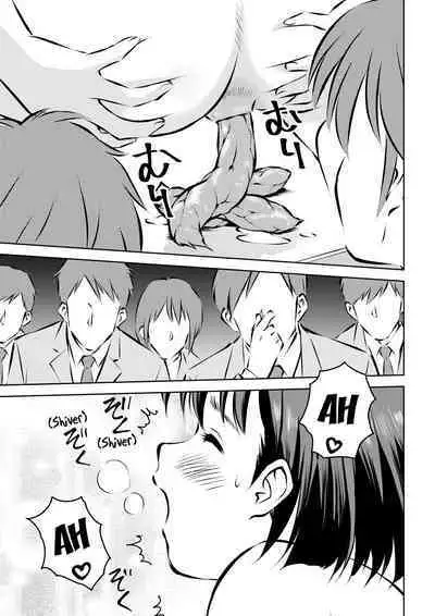 Hougago no Kyoushitsu de | In The Classroom After School