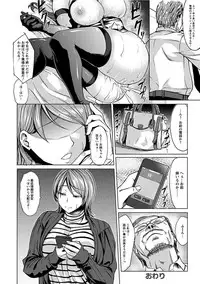 [Anthology] Angel Club MEGA Vol. 13