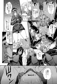 Girls forM Vol. 10