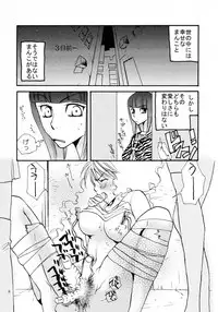 [リリ舎] 応急処置室 (オリジナル)