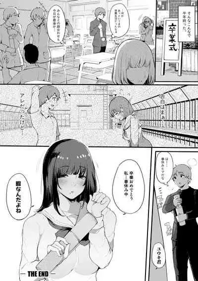 [Sakurayu Hal] Hametomo Onna Tomodachi ga Sex Friend Kashita Hi [Digital]