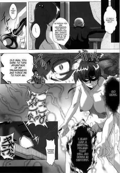 Mokuyoubi no Jouji