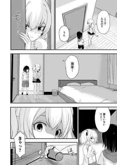 COMIC Shingeki 2024-06