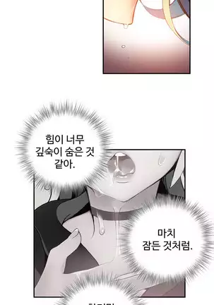 Lilith`s Cord Ch.0-36