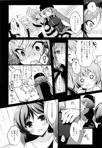 (C89) [Ninokoya (Ninoko)] MAKIPET 3 (Love Live!)