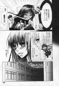 Comic XO 2006-09 Vol. 4