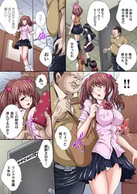 Gaticomi Vol. 100