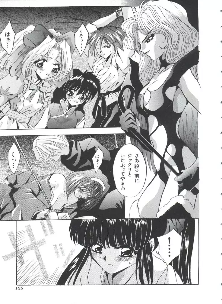 Teigeki F