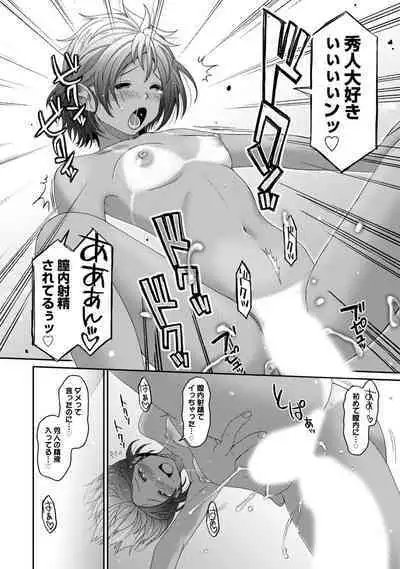 Rarefure 03