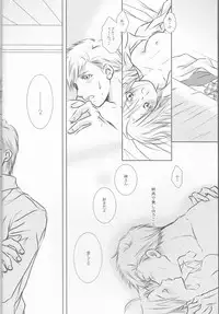 (Koiiro Magic) [HEAVENS (Tsukikage Manmaru)] Himitsu -Different story- (Fullmetal Alchemist)