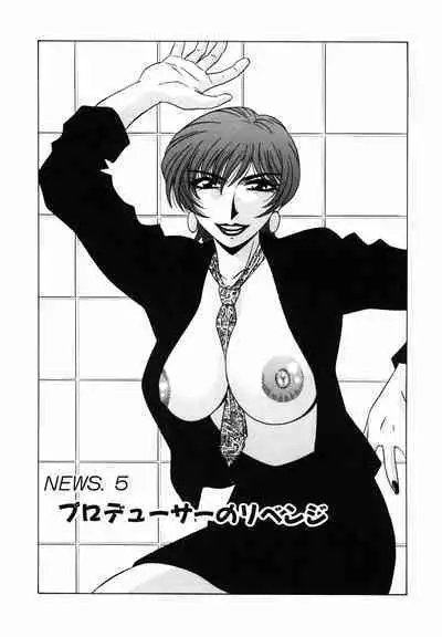 Caster Natsume Reiko no Yuuwaku Vol. 1 Ch.1-6
