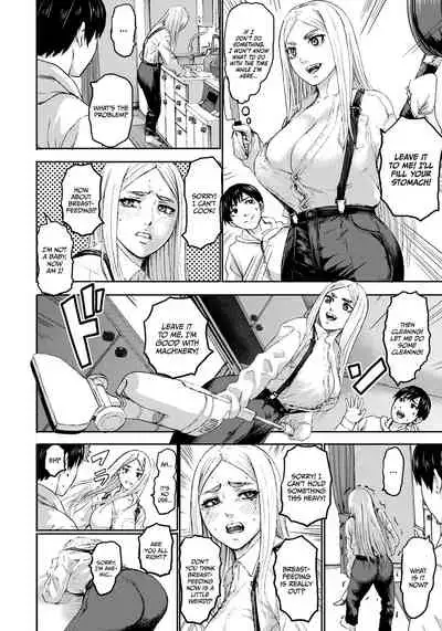 [PIero] Shichinin no Mama | Seven Mothers Ch. 1-8 [English] [Digital]