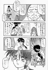 [Waku Waku Doubutsuen (Tennouji Kitsune)] Soul Ecchi (Soul Edge)