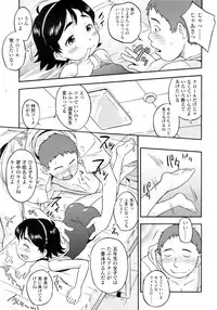 COMIC LO 2011-03 Vol. 84